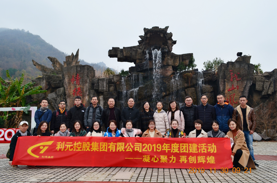 QQ浏览器截图20191213110318.png