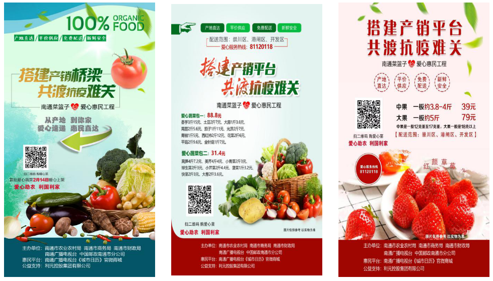 QQ浏览器截图20200227161105.png
