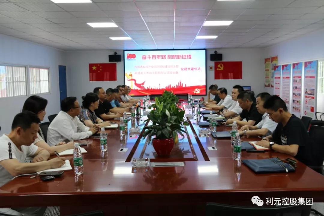微信图片_20210701091056.jpg